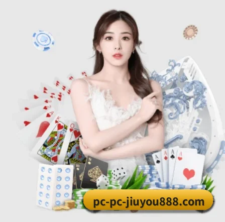 正式成立 - 九游应运而生,获得国际认证资质,为用户打造合法合规的休闲互动平台。